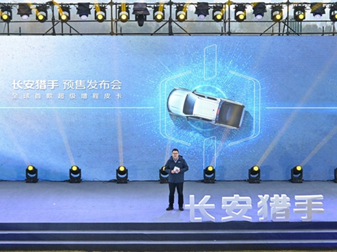 長(zhǎng)安獵手預(yù)售價(jià)格公布誠(chéng)意十足,福利驚喜連連火力全開