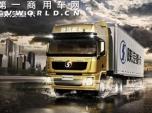 陜汽重卡7月份銷車7820輛 穩(wěn)居全國第二