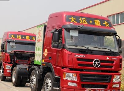 穩(wěn)居第九位 9月大運(yùn)汽車同比增長近1倍