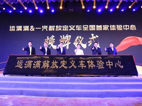 ͨȫa(chn)I(y)朣Ľ&\MMx܇_ʼ