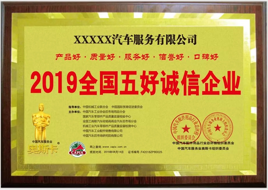 2019Ї(gu)܇(ch)Ј(chng)\(chng)ʾI(y)u(png)