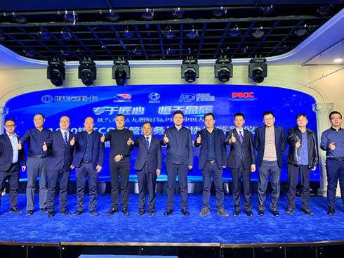 ȫڷ(w)ؿTCO½\ݔI(y)l(f)չ