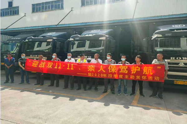 ǰ[ ӭ(zhn)pʮһHˡ{o(h)