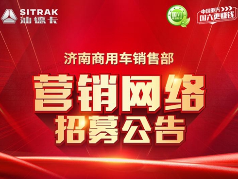 Ї(gu)܇(ch)N(xio)۲_(ki)ļ(jng)N(xio)