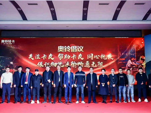 W⏰l(f)Ԑۑ(zhn)ߡhЄPȫ