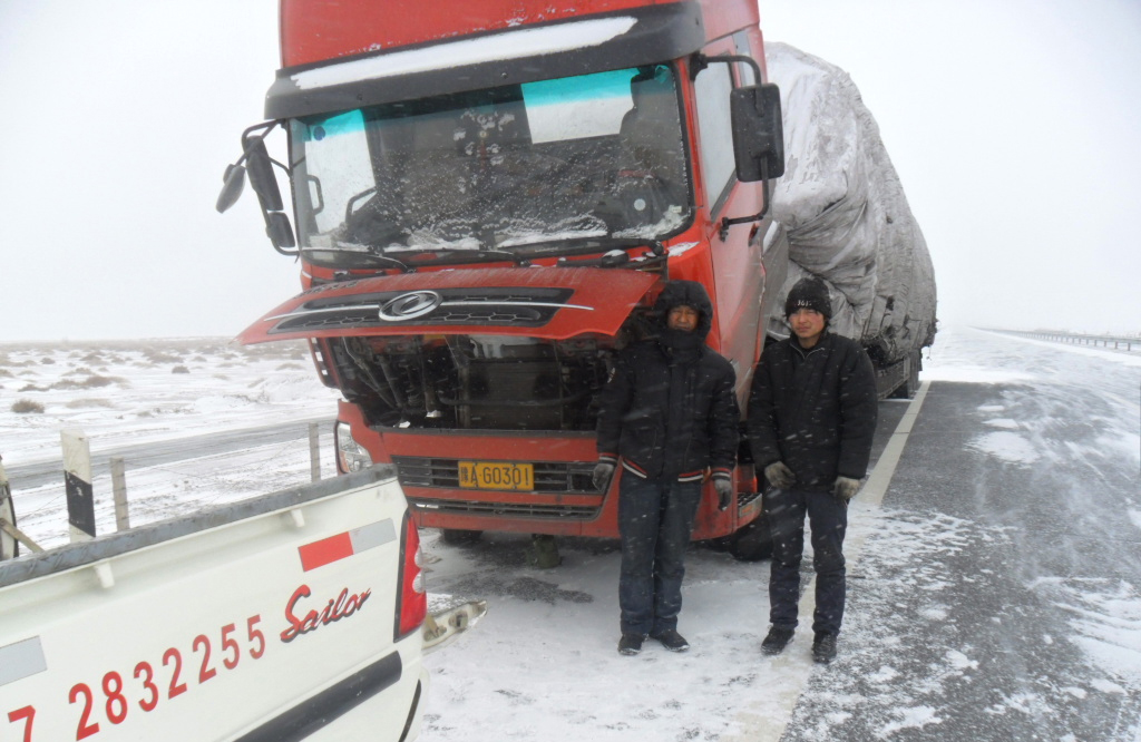 |ȪӢ(w)վ30͜ů L(fng)ѩҊ