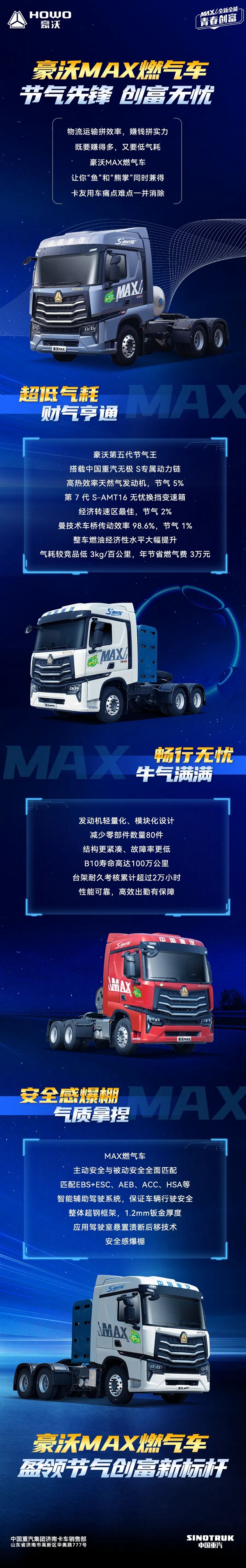 MAXȼ?x)܇?ji)h(chung)on.jpg
