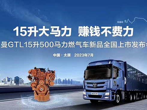 WGTL15500Rȼ?x)܇Ʒȫаl(f)(hu)