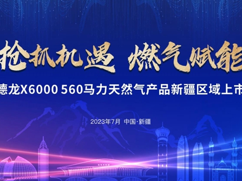 X6000 560RȻa(chn)Ʒ½^(q)аl(f)(hu)