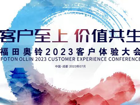 ͑ r(ji)ֵ W2023͑w(yn)(hu)