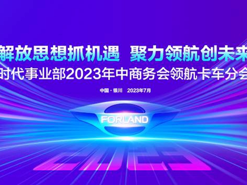 r(sh)I(y)2023̄(w)(hu)I(lng)܇֕(hu)