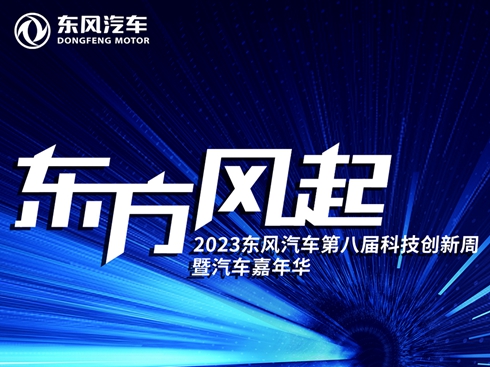 |L(fng) 2023|L(fng)܇ڰˌÿƼ(chung)܇A