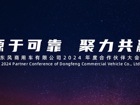 |L(fng)܇޹˾2024Ⱥ(hu)