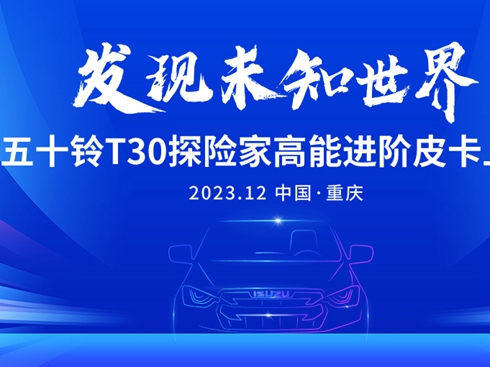 cʮT30̽U(xin)ҸM(jn)AƤаl(f)