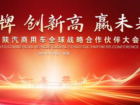 2024F(tun)܇ȫ(zhn)Ժ(hu)