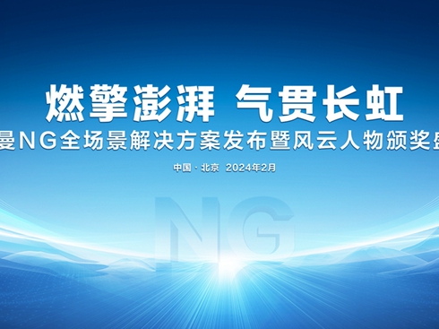 WNGȫQl(f)L(fng)C(jing)ʢ