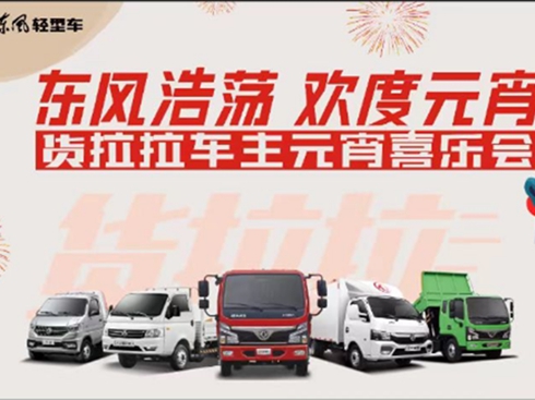 2024|L(fng)܇|L(fng)ʎ gԪ؛܇Ԫϲ(hu)