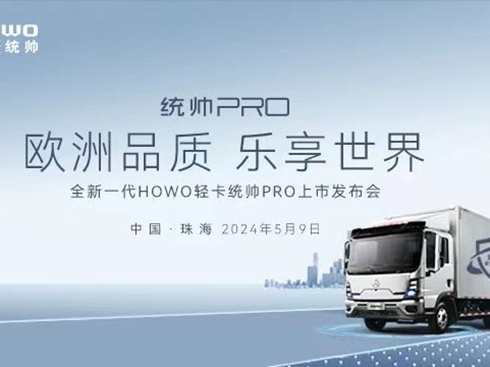 WƷ|(zh)  ȫһHOWOpy(tng)PROаl(f)(hu)