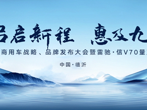 κԴ܇(zhn)Ʒưl(f)(hu)׳ءV70a(chn)