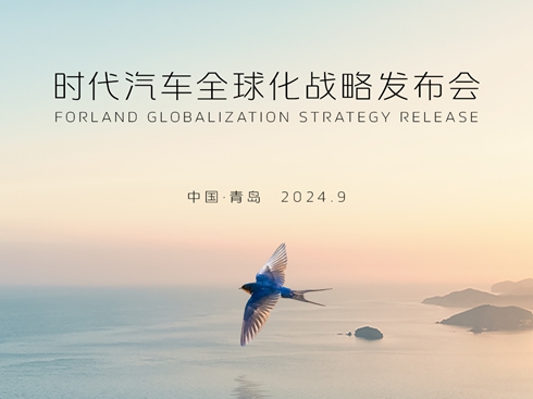 r(sh)܇ȫ򻯑(zhn)԰l(f)(hu)