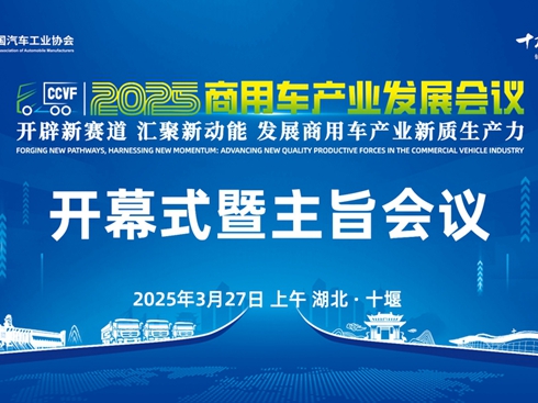 205܇a(chn)I(y)l(f)չ(hu)h