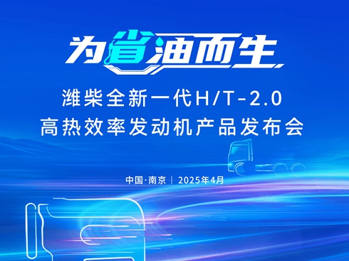 HȫһH/T-2.0ߟЧʰl(f)(dng)C(j)a(chn)Ʒl(f)(hu)