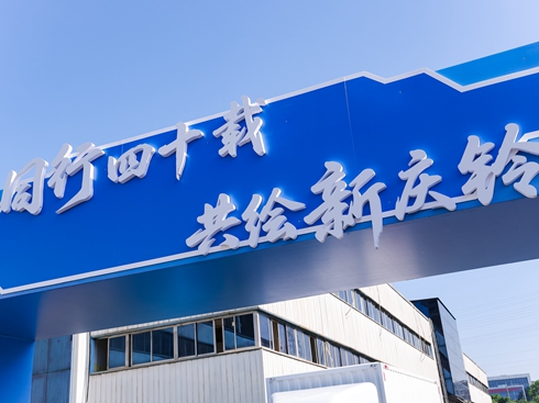 c⏼F(tun)(chung)°l(f)չ(hu)