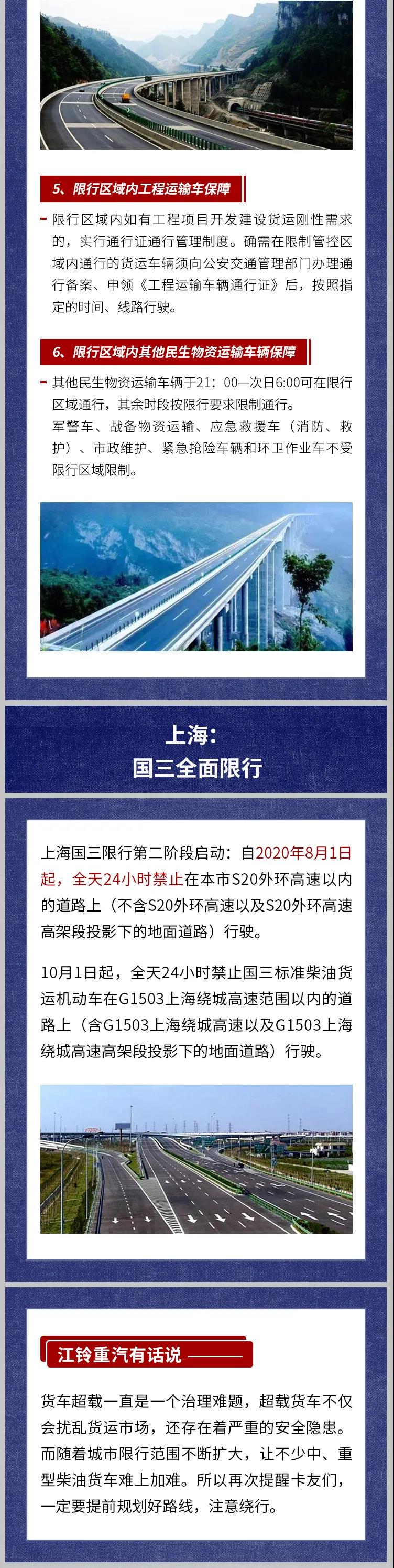 Ȧÿ߶γ(yn)؛܇·Ո(zhn)