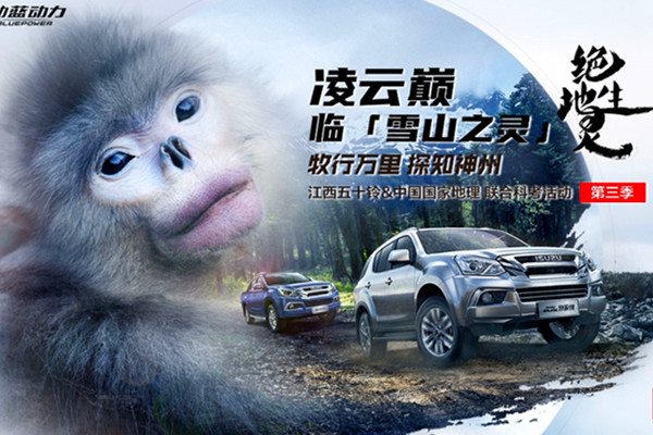 f(wn)֪̽ վ´Mɽo(h)ѩɽ֮`