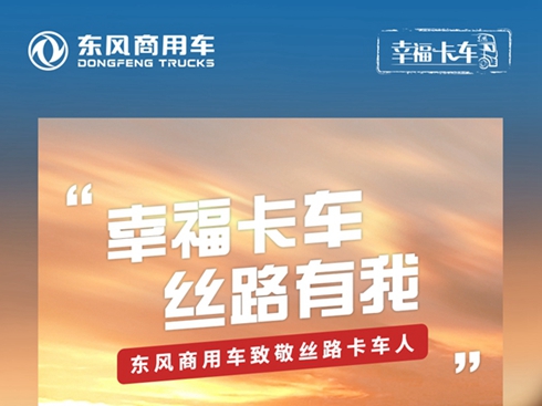 |L(fng)܇(ch)M(jn)ľҊ(jin)Cтƽ