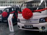 城市物流新價(jià)值 江淮高端小卡帥鈴X上市
