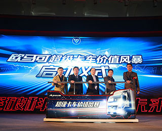 ȫƽ_(ti)WRS5(j)пЇ(gu)װl(f)