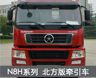 \Ĳ N8H 6X4(bio)dͱ栿܇