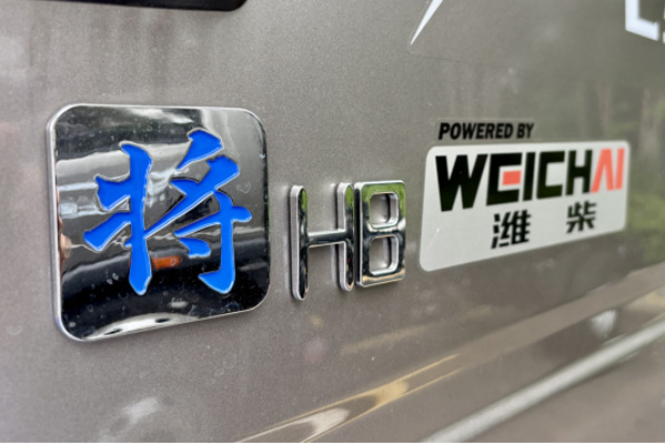 HOWO2025V--܇(ch)֮ѾW(wng)0524768.jpg