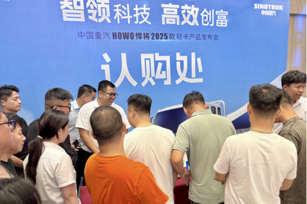 HOWO2025V--܇(ch)֮ѾW(wng)05241906.jpg