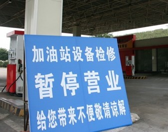 򽻽ӆ(wn)} ꃸټվP(gun)] (w)^(q)ṩ