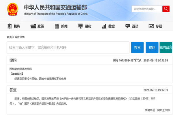 Ȧ GͨĿ] M(fi)߾Gͨ