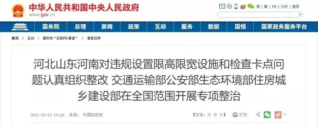 ȫ20426̎Ҏ(gu)޸ތO(sh)ʩȡ