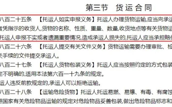 ه(li)؛Ƿ\(yn)M(fi)񷨵_Ҏ(gu)