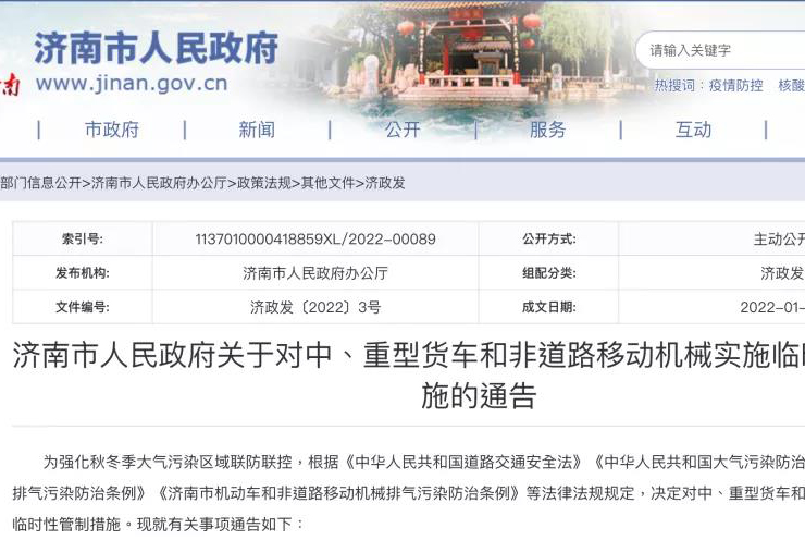 (gu)ؿȫн @һ،(sh)ʩRr(sh)ƴʩ