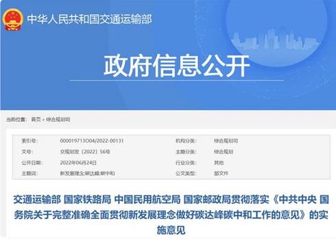 +I(y) ȼ늳܇ӭ(li)L(zhng)