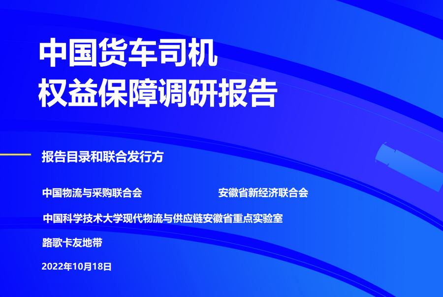 Ї(gu)؛܇(ch)˾C(j)(qun)汣{(dio)Ј(bo)桷ʾ؛\(yn)F(xin)