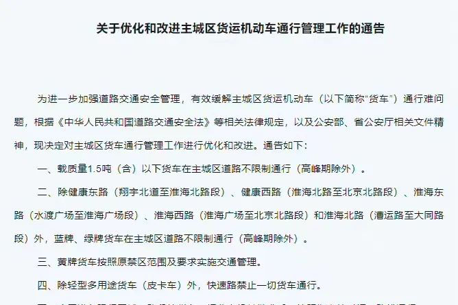 Kһ؃(yu)ǅ^(q)؛܇ͨ@܇ͨ