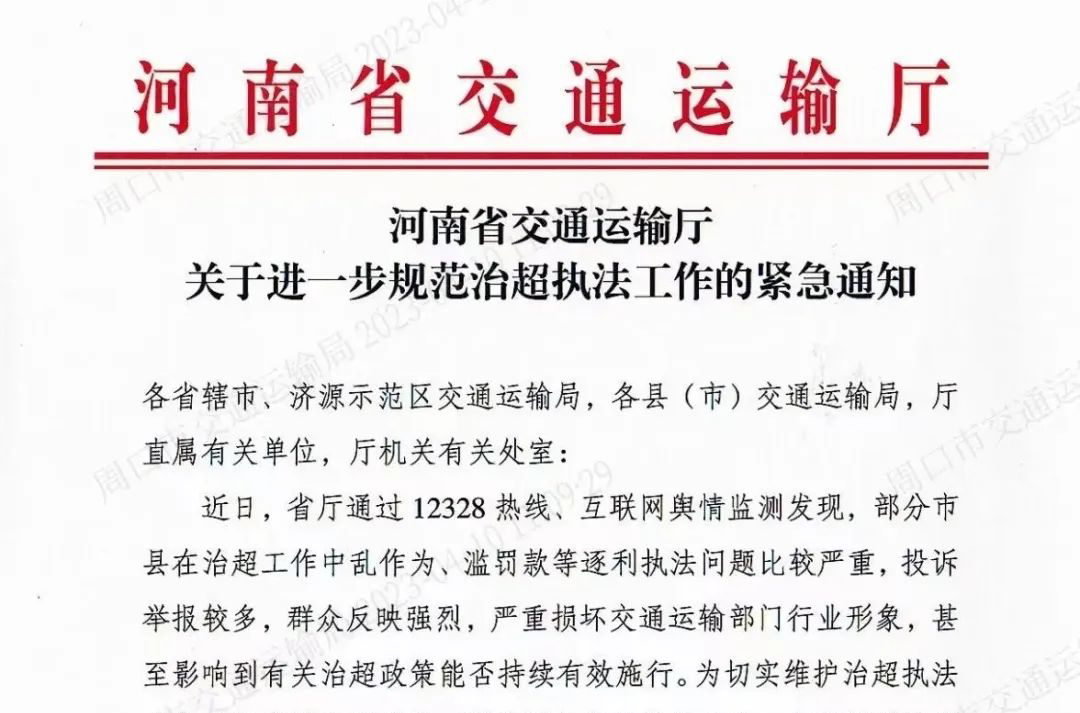 o֪ͨҎ(gu)γ(zh)(yn)̎P