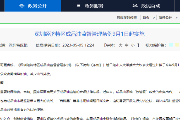 P20fԓ؇(yn)˽ԃО