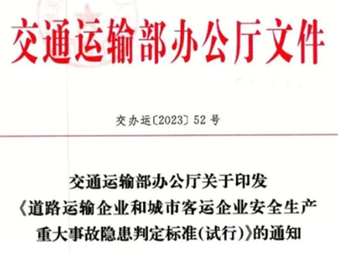 Σ؛܇v`Ҏ(gu)ʩ@ЩО鲻