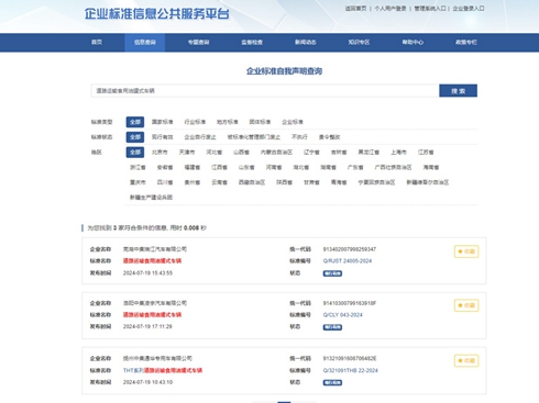 o(h)|(zh)ȫ | (gu)(ni)ׂ(g)·\(yn)ݔʳ͹ʽ܇(ch)v(bio)(zhn)l(f)