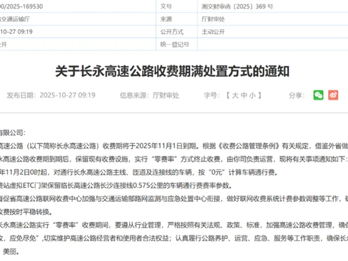 חlٹ·M(fi)1120ԪӋ(j)M(fi)ͨ