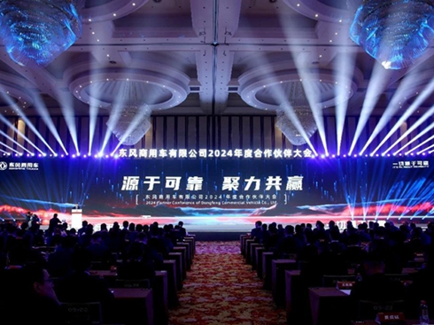 A|L(fng)܇2024ȺAM]Ļ