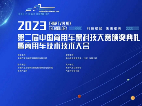 2023ڶЇ܇ڿƼِCYߴڜɹek